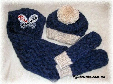 Молодежный зимний комплект спицами - шапка, варежки и снуд (хомут)